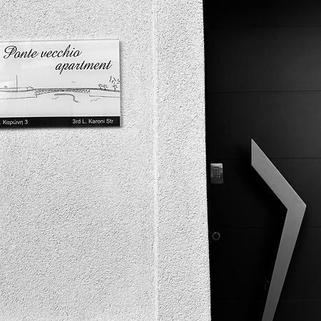 Ponte Vecchio Apartment Chalkís Zewnętrze zdjęcie